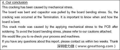 電容廠商的分析報(bào)告結(jié)論，雖然廠商的結(jié)論不一定最正確，但照片不會(huì)騙人。