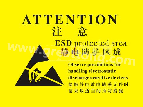 對于電子產(chǎn)品來說，如果ESD設(shè)計沒有設(shè)計好，常常造成電子電器產(chǎn)品運行不穩(wěn)定，甚至損壞。因此我們經(jīng)常在電路板上看到類似的圖片
