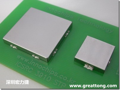 將屏蔽罩(shielding can)安裝于屏蔽夾(SMT shielding clip)之后的樣子。