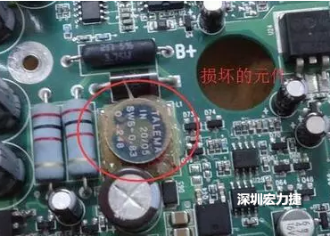 疑似損壞元件？其實并不是這個元件損壞