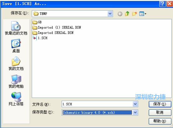 選擇菜單 File－Save AS，選擇 Schematic Binary 4.0 (*.Sch)，這就是 99Se 能夠打開的格式。