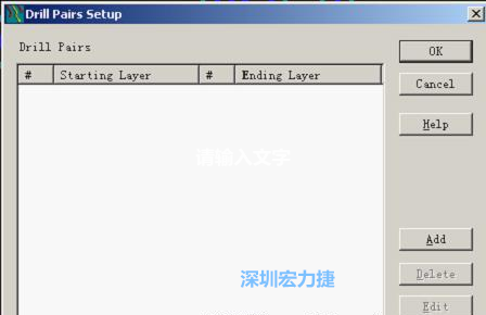 如果是盲孔或埋孔板，則還須點(diǎn)擊菜單Setup→Drill Partis調(diào)出鉆孔對設(shè)置窗口，看有無按孔的屬性設(shè)置好鉆孔層，如無則須作相應(yīng)的添加或調(diào)整。