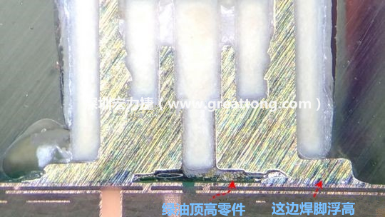  而這家第二供應商就因為少了這個standoff設計，所以零件放下來之后就以綠漆為支點頂起了零件造成連接器單邊翹高空焊的問題，江湖一點訣，這個standoff就是連接器設計上的眉角。