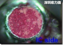紅墨水染紅測(cè)試分析-IC面，判退，破裂 