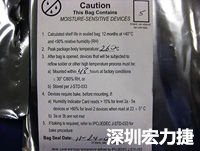 元件的MSL標(biāo)簽注明了敏感等級(jí)5、密封日期和烘烤指南。