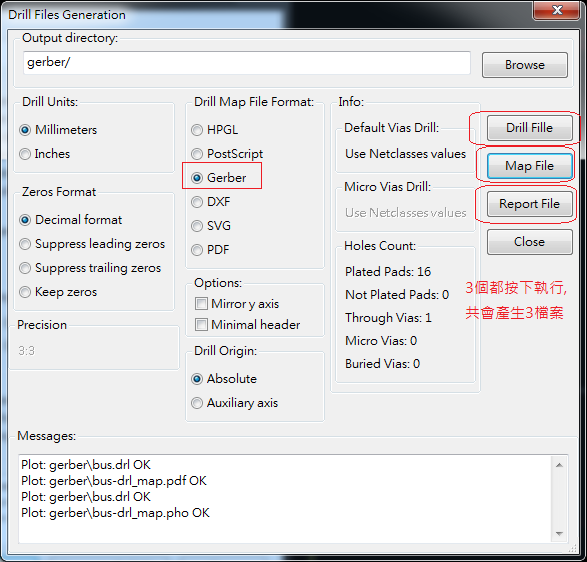 產(chǎn)生Drill File及 Map File 的Gerber 檔案，此會產(chǎn)生描述此PCB所用到的鉆孔的孔徑尺寸及鉆孔的座標(biāo)資訊。