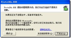 ③ 【字體選擇】不要選矢量，否則程序可能會(huì)報(bào)錯(cuò)。