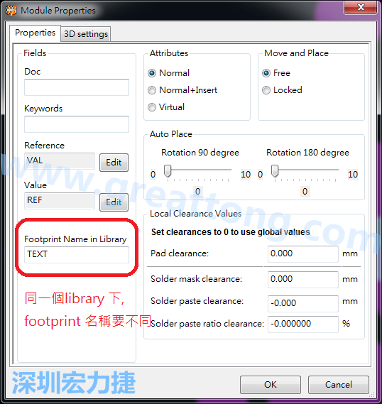 也可以取出active library 中的某一個(gè)footprint 拿來修改再存回或者重新另存一個(gè)新的footprint， 但這個(gè)新的footprint 要取別的名字， 因?yàn)樵谕粋€(gè)Library檔，每一個(gè)footprint 都有自己唯一命名。