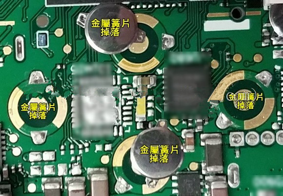 按鍵金屬簧片(metal-dome)可以直接焊接于電路板上嗎？優(yōu)缺點(diǎn)又有哪些？