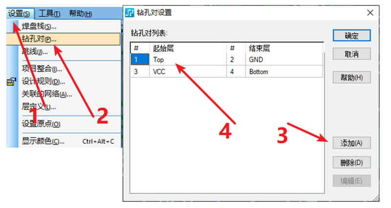 HDI孔輸出：先要在設(shè)置添加好對應(yīng)的起始層參數(shù)，輸出時選擇對應(yīng)的層一一輸出。